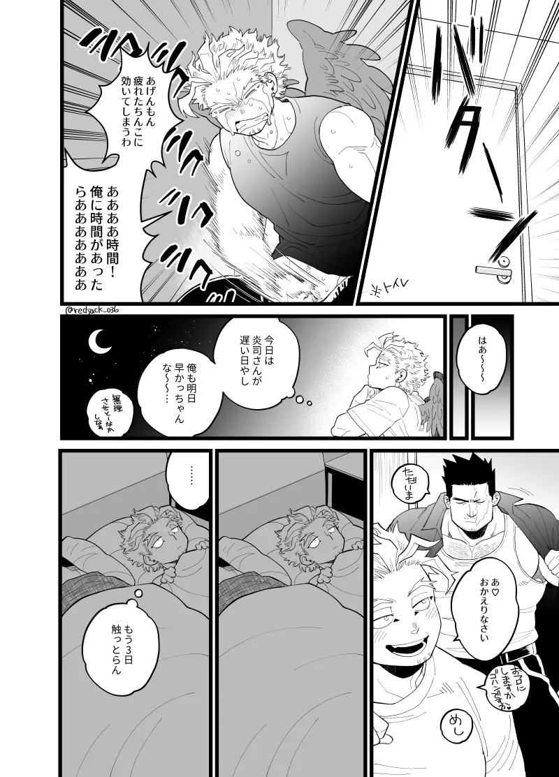 #546505 Hentaiaz.com - Hentaiaz.com - 3