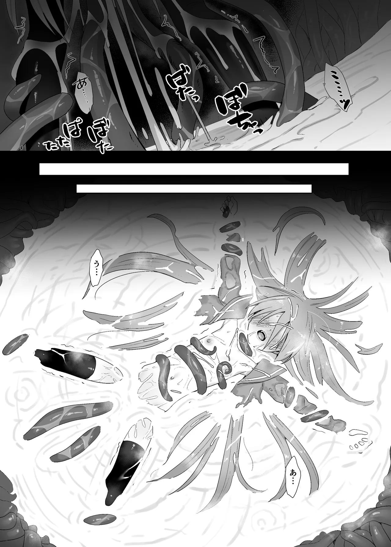 Shokukan no Ochite II - Page 28