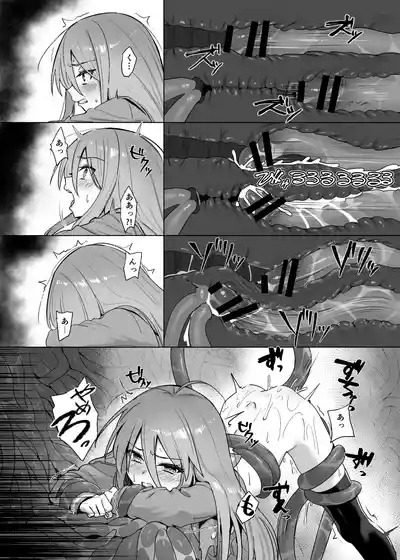 Shokukan no Ochite II 8