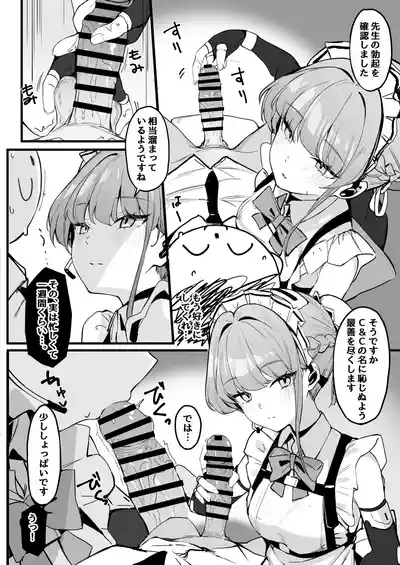 Honjitsu wa Watashi ga Touban desu 6