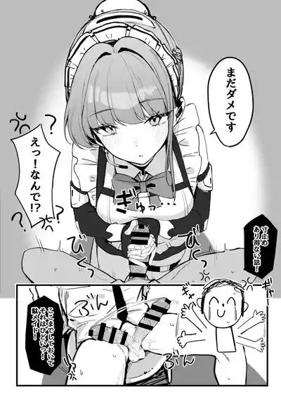 Honjitsu wa Watashi ga Touban desu 8