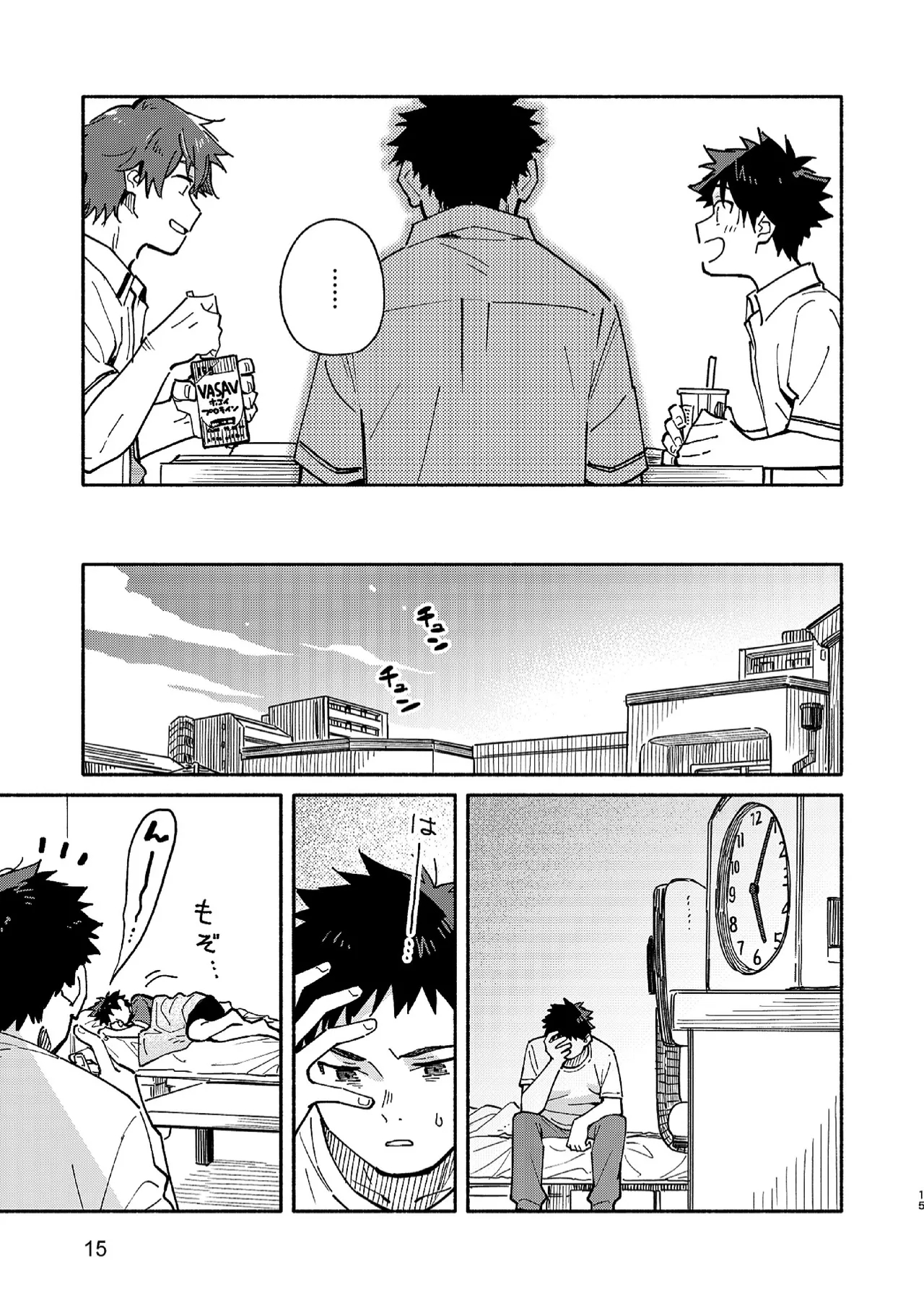 PEEPER'S GUILT - Page 15