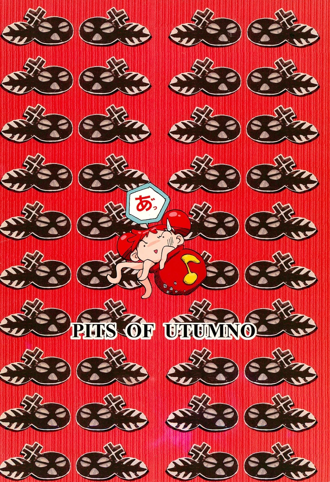 URULOKI Vol. III - Page 32