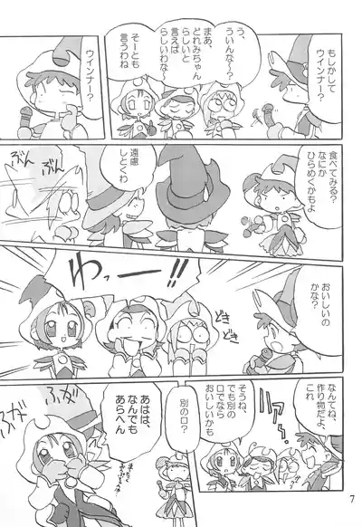 URULOKI Vol. III 9