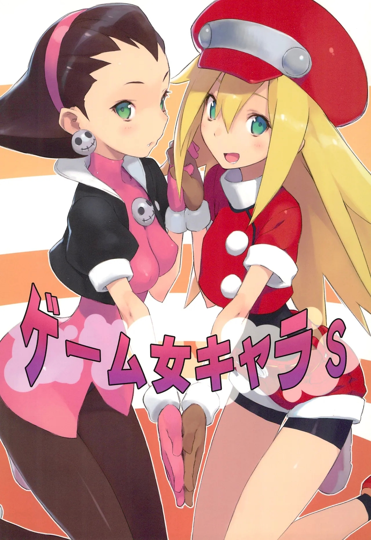 Game Charas - Page 1