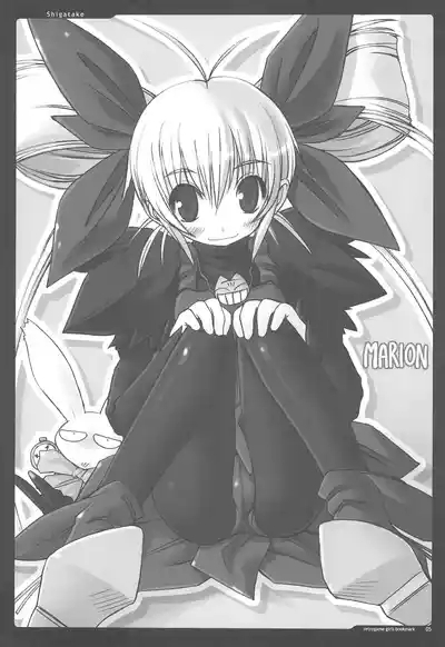 retrogame girls bookmark 5