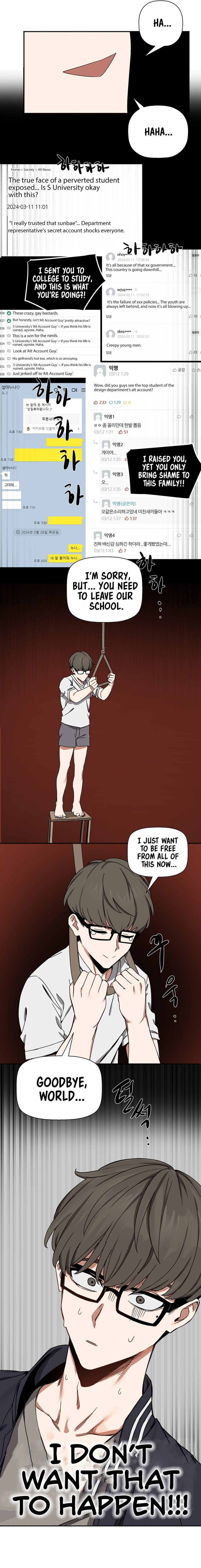 Alt Account Trap! - Page 8