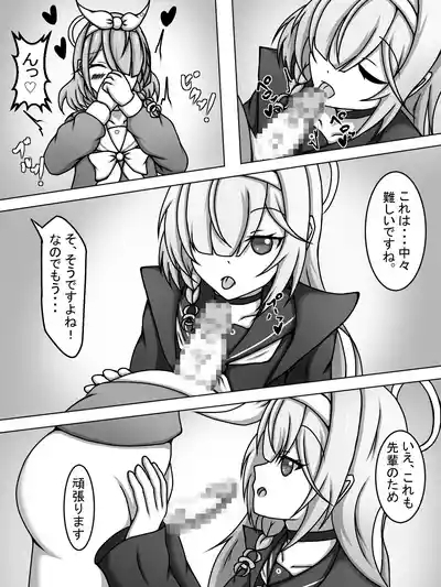 Futanari Arona and Plana-chan♡ 7