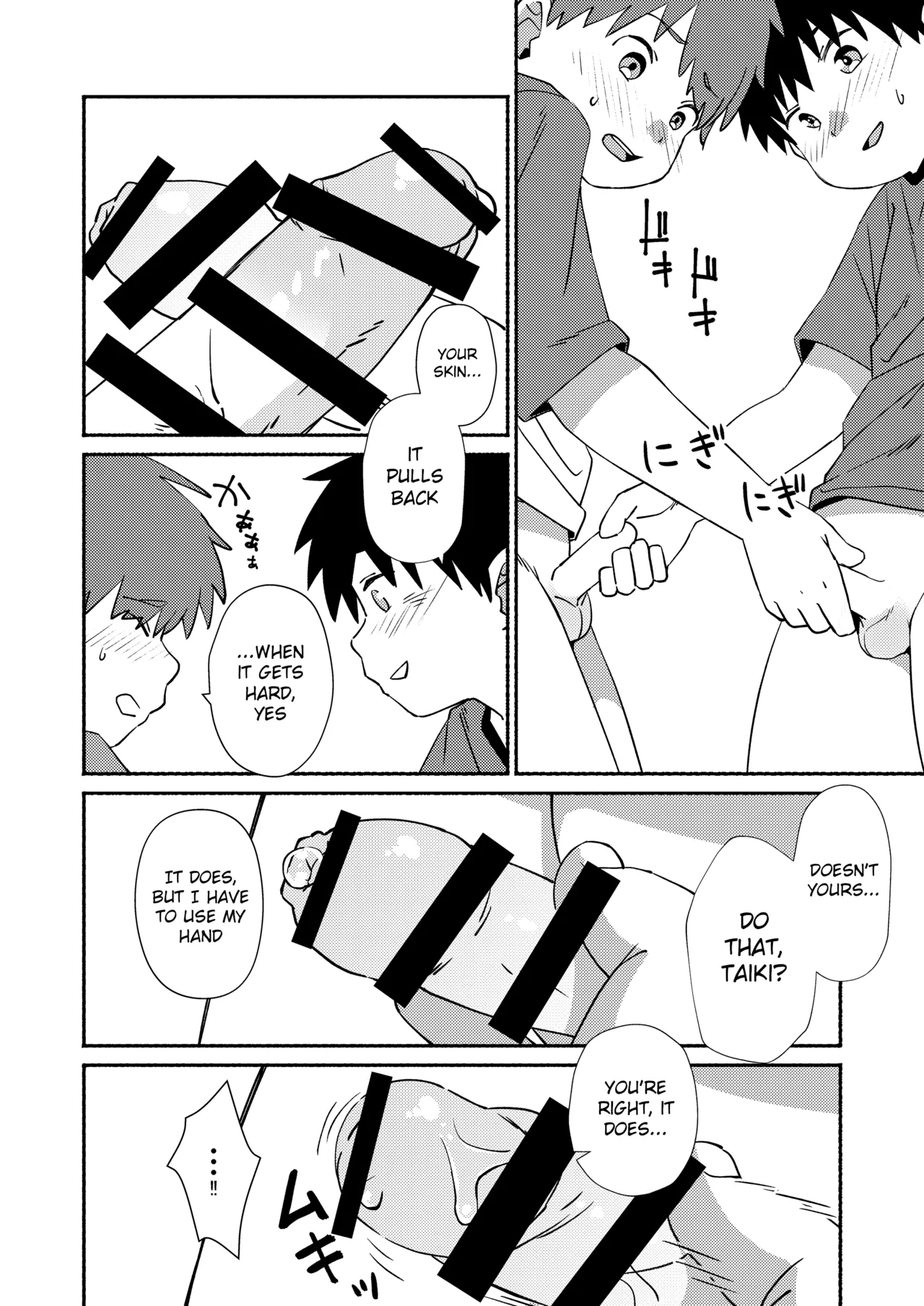 Shishunki to Otoshimono | Puberty and lost property - Page 10