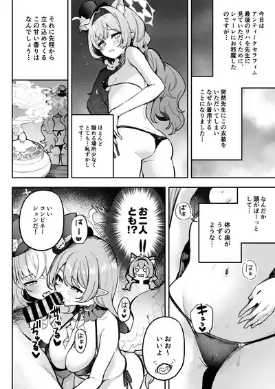 Dokidoki Idol Lesson 3
