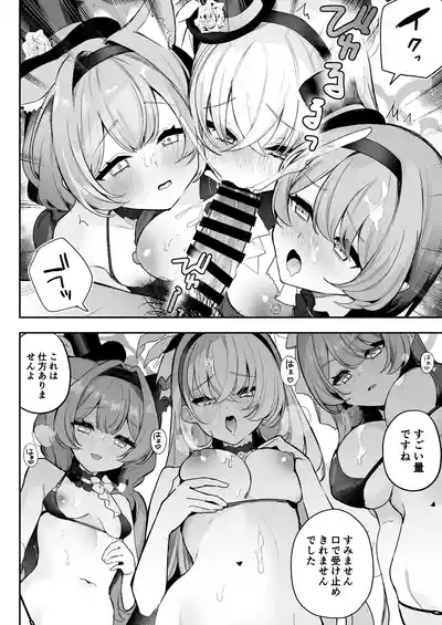Dokidoki Idol Lesson 7