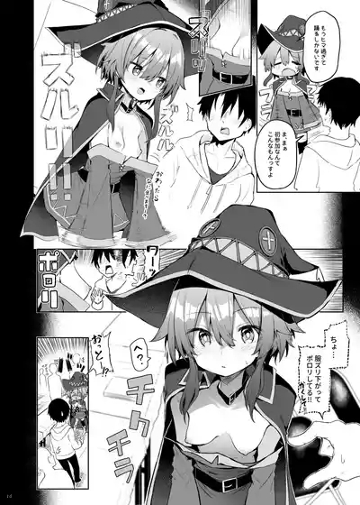 Megumin Cosplayer to Off-Pako Gokko 10