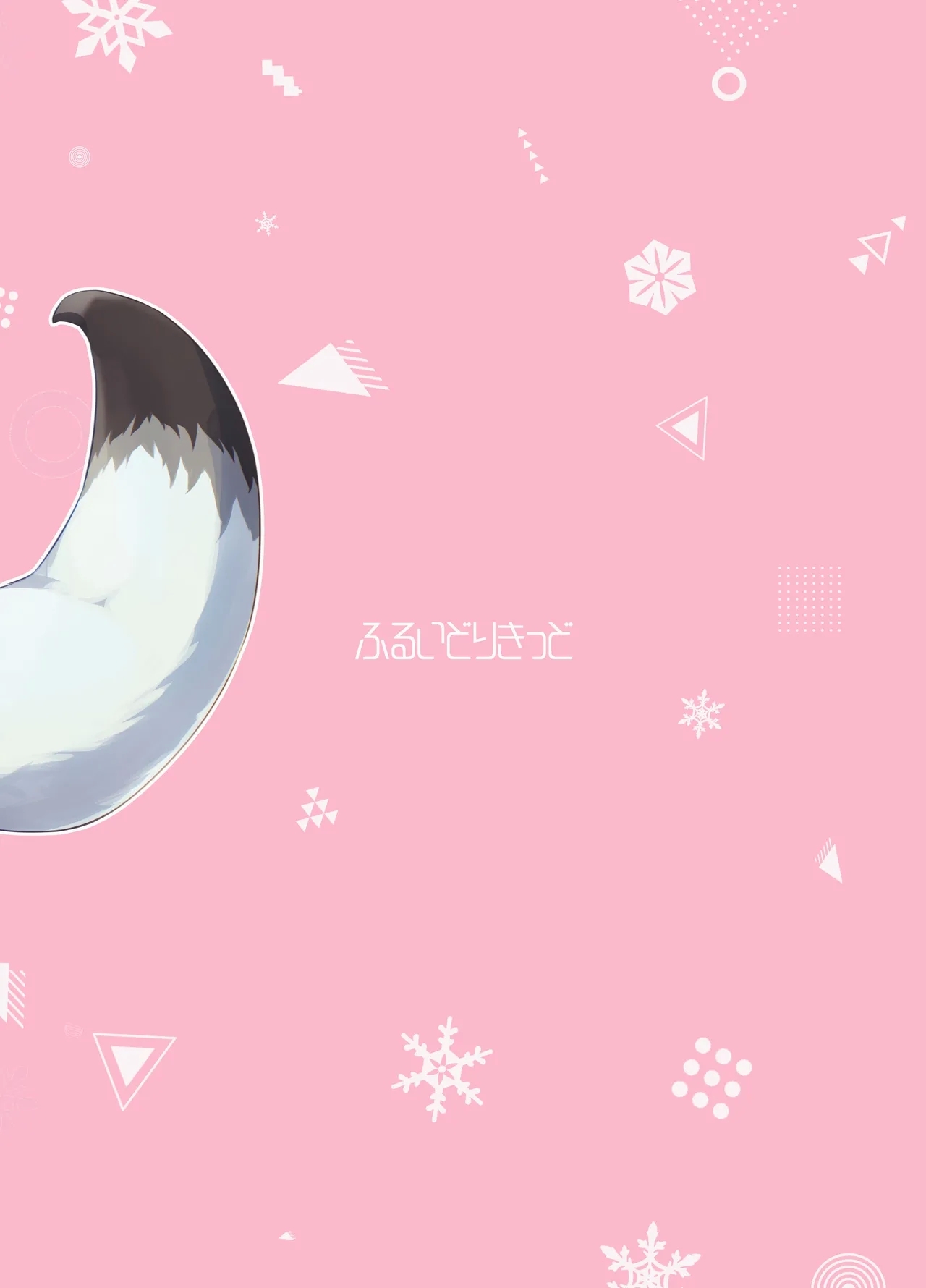 Meccha Kiyase Suru Type na Shigure-san - Page 20