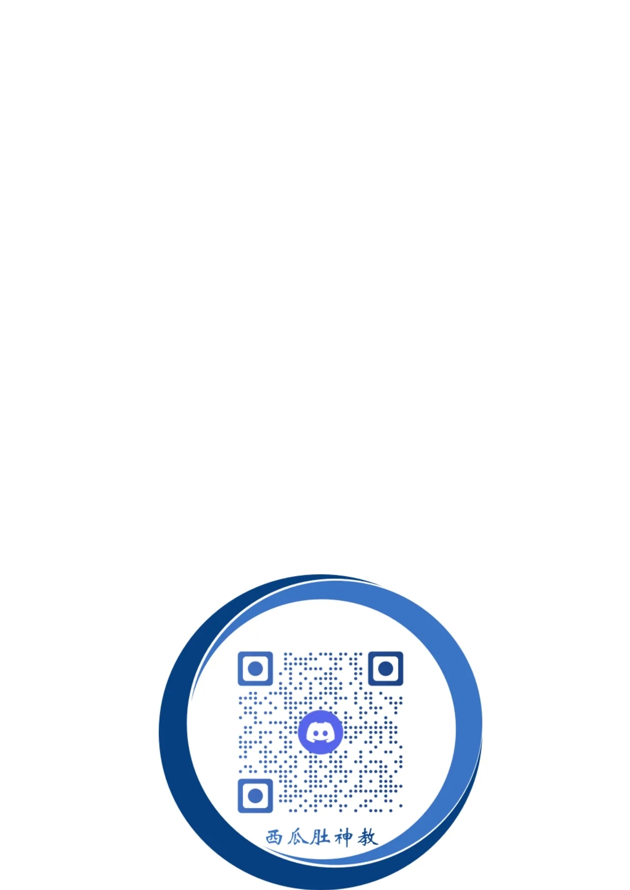 Mutsuki no Shussan Delivery - Page 24