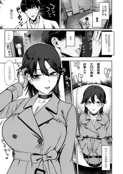 Dosukebe Bakunyuu Bunny Girl Ana de Doutei Sotsugyou 3