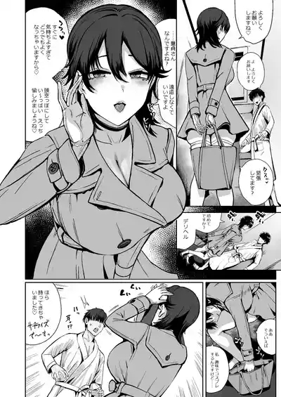 Dosukebe Bakunyuu Bunny Girl Ana de Doutei Sotsugyou 4