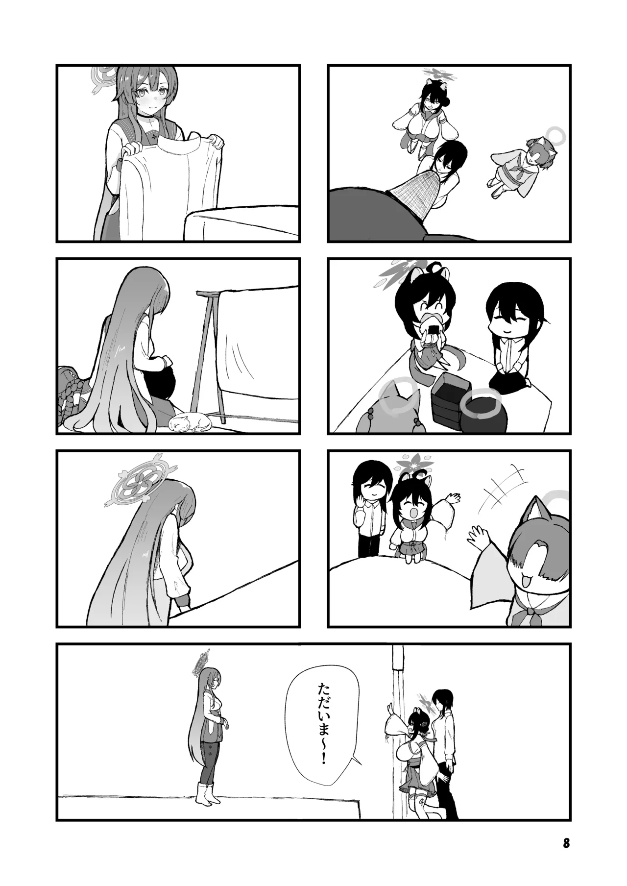 Mimori to Icha Love Anteiki Ecchi ga Shitai! - Page 8
