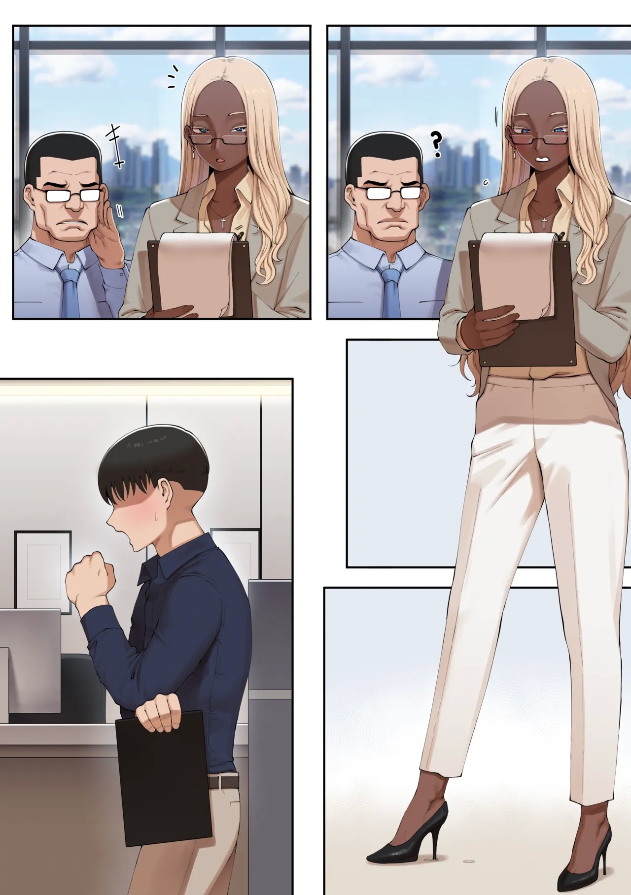 Office Affair - The Chemistry Between Subordinate And Boss - Page 34
