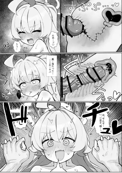 Hoshino Ochiru 10