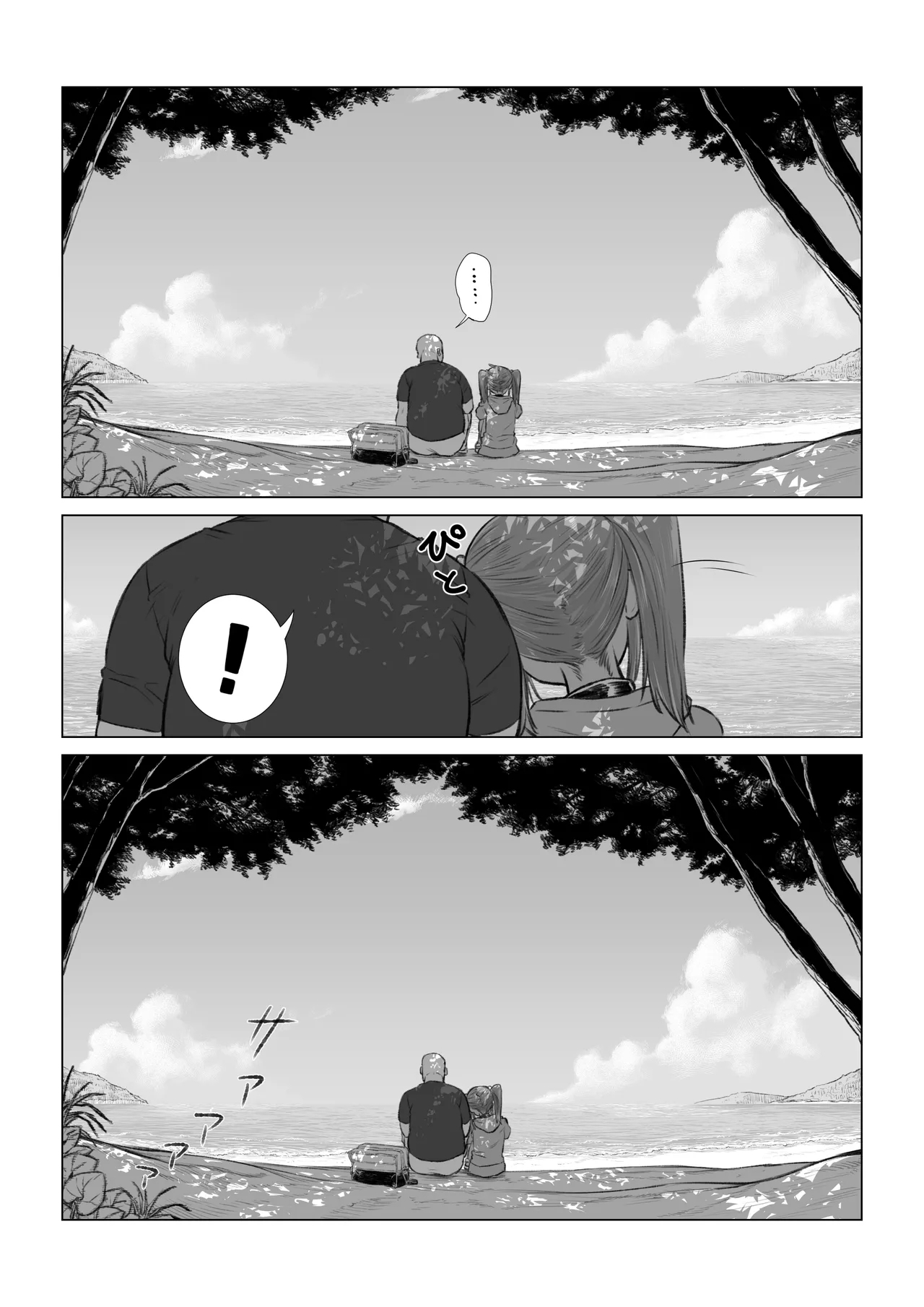 Mesugaki Yuma-chan Manga - Page 45