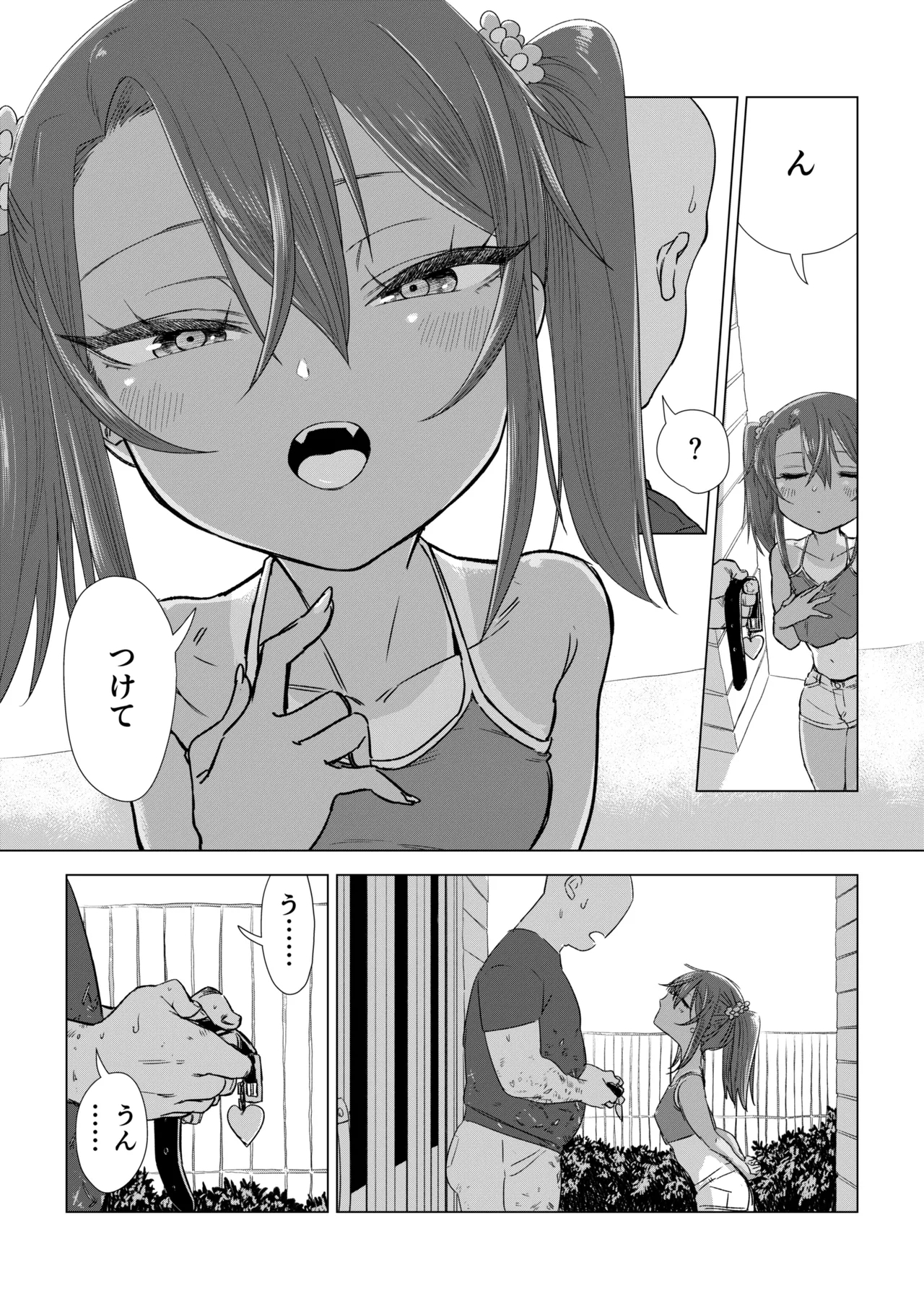Mesugaki Yuma-chan Manga - Page 70