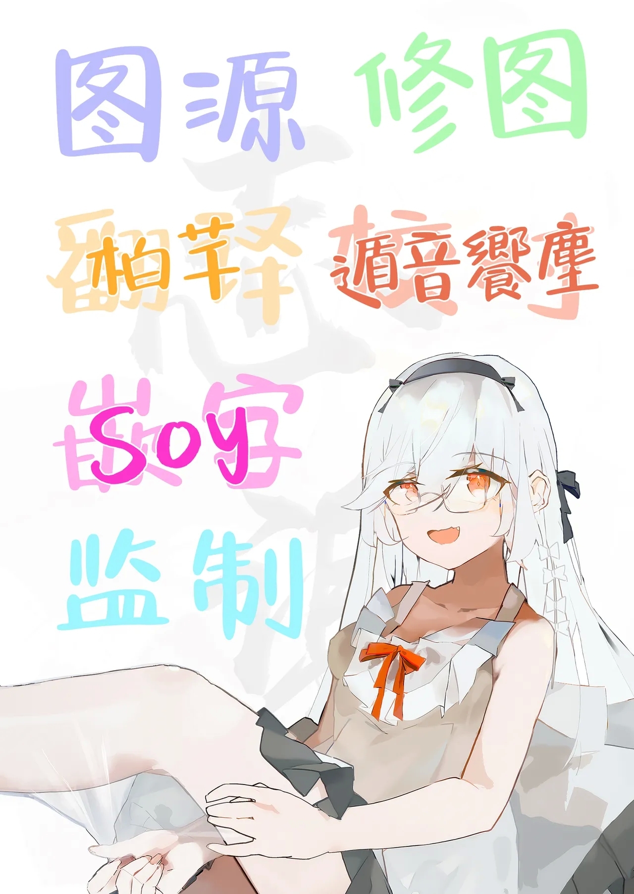 Siroko VS Shiroko Terror R | 砂狼白子VS砂狼黑子R - Page 19