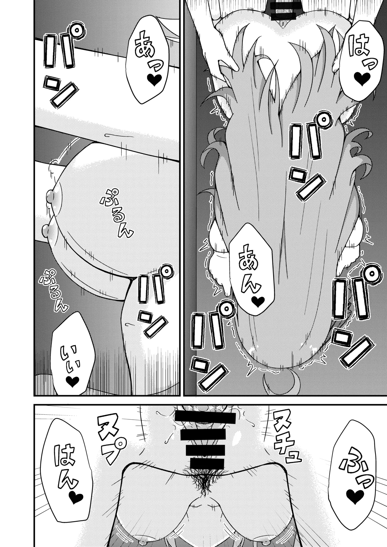 Pinsaro Landosol 2 - Page 19