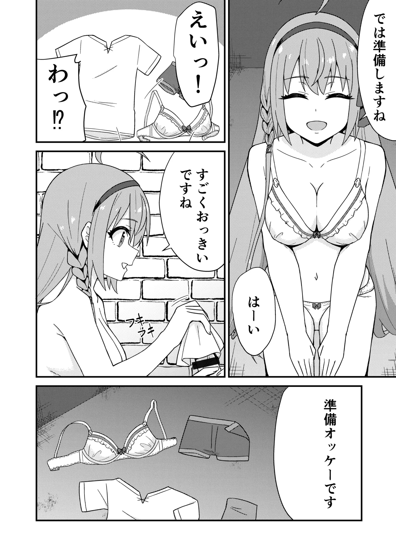 Pinsaro Landosol 2 - Page 5