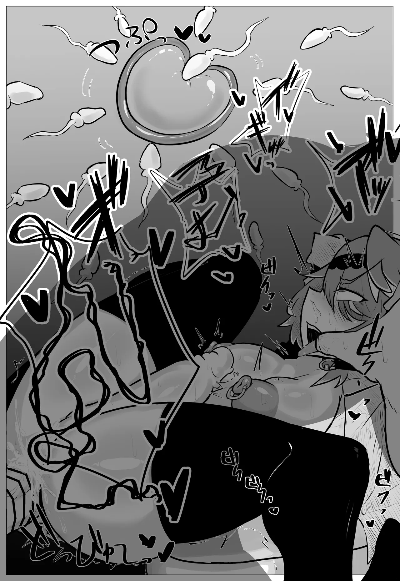 Minna ni ba “Naisho” da yo - Page 23