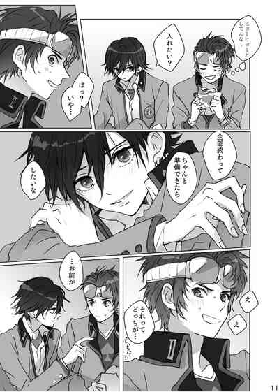Kakushigoto 10