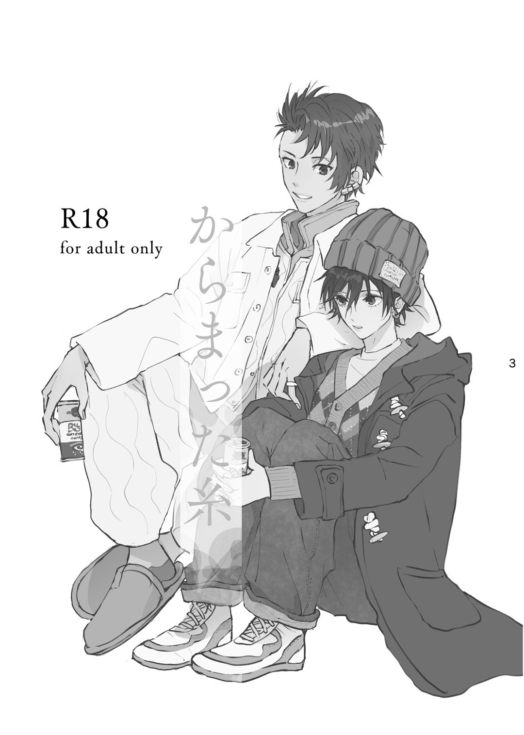 Karamatta Ito - Page 2