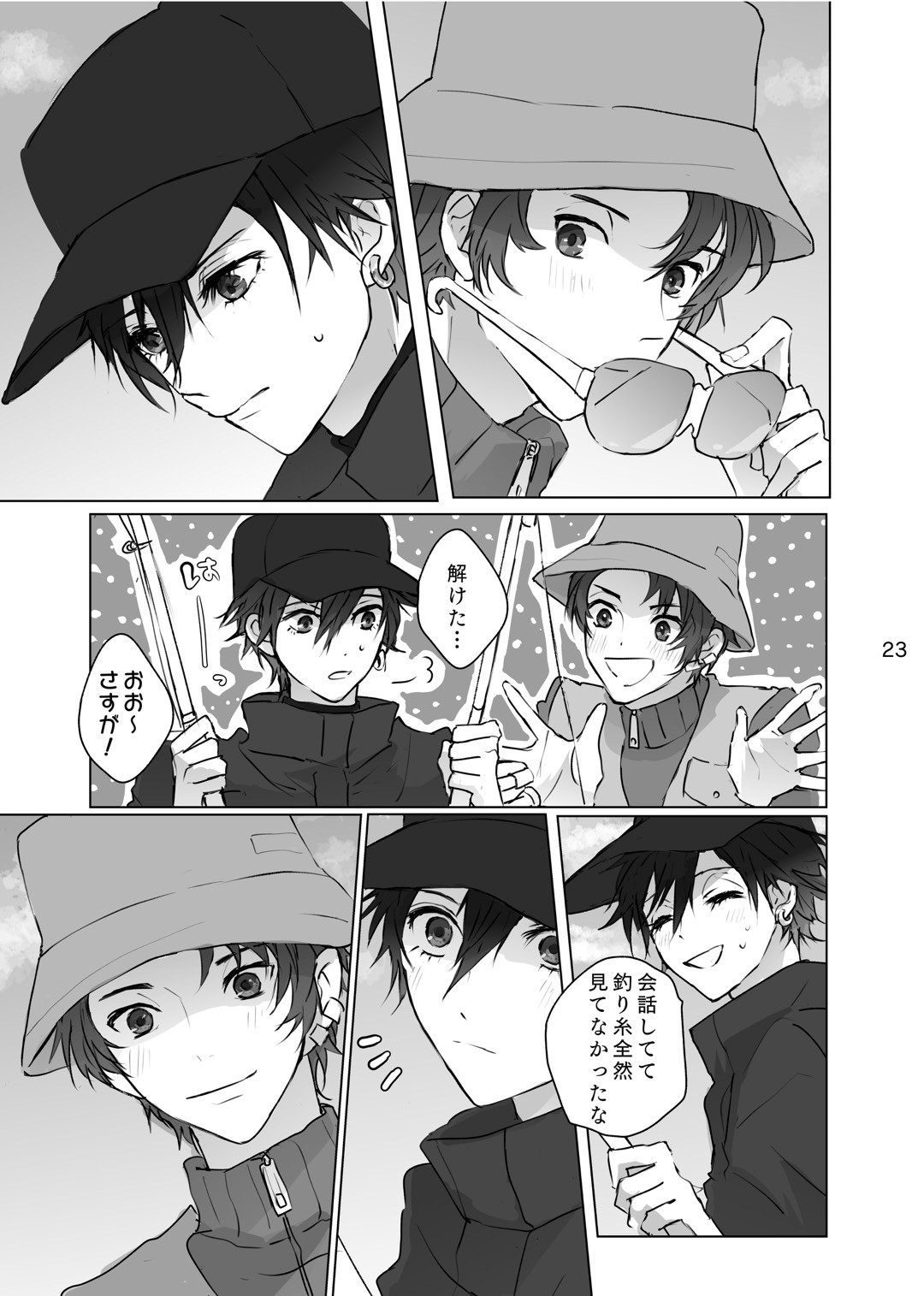Karamatta Ito - Page 22