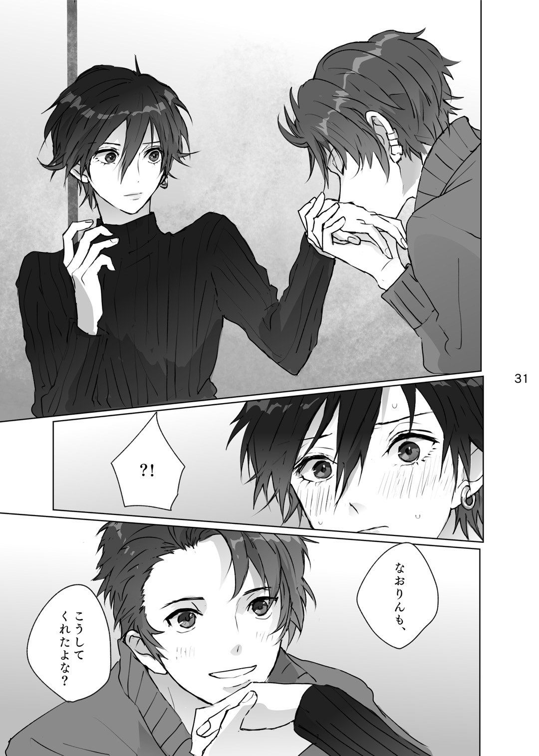 Karamatta Ito - Page 30