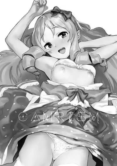 Yamada Elf-sensei no Yaruki SEX Fire 2