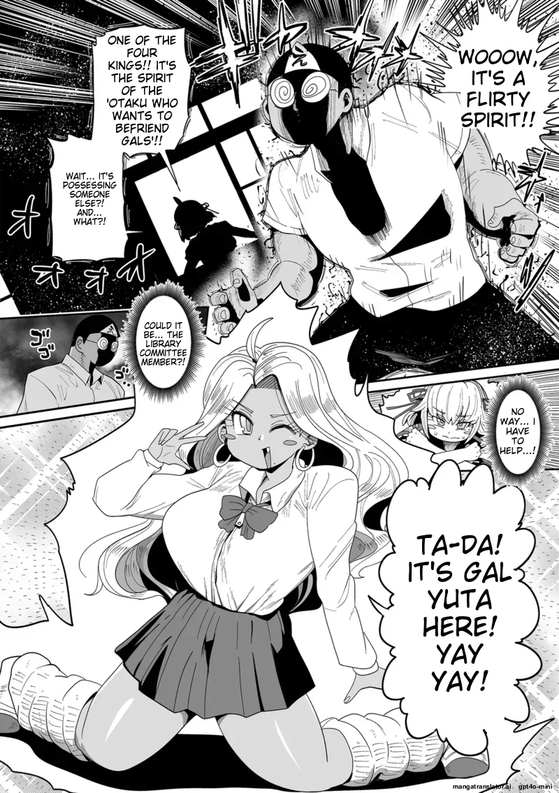 Nayutayuta! Ch.5 "Gyaru VS Otaku!" - Page 4