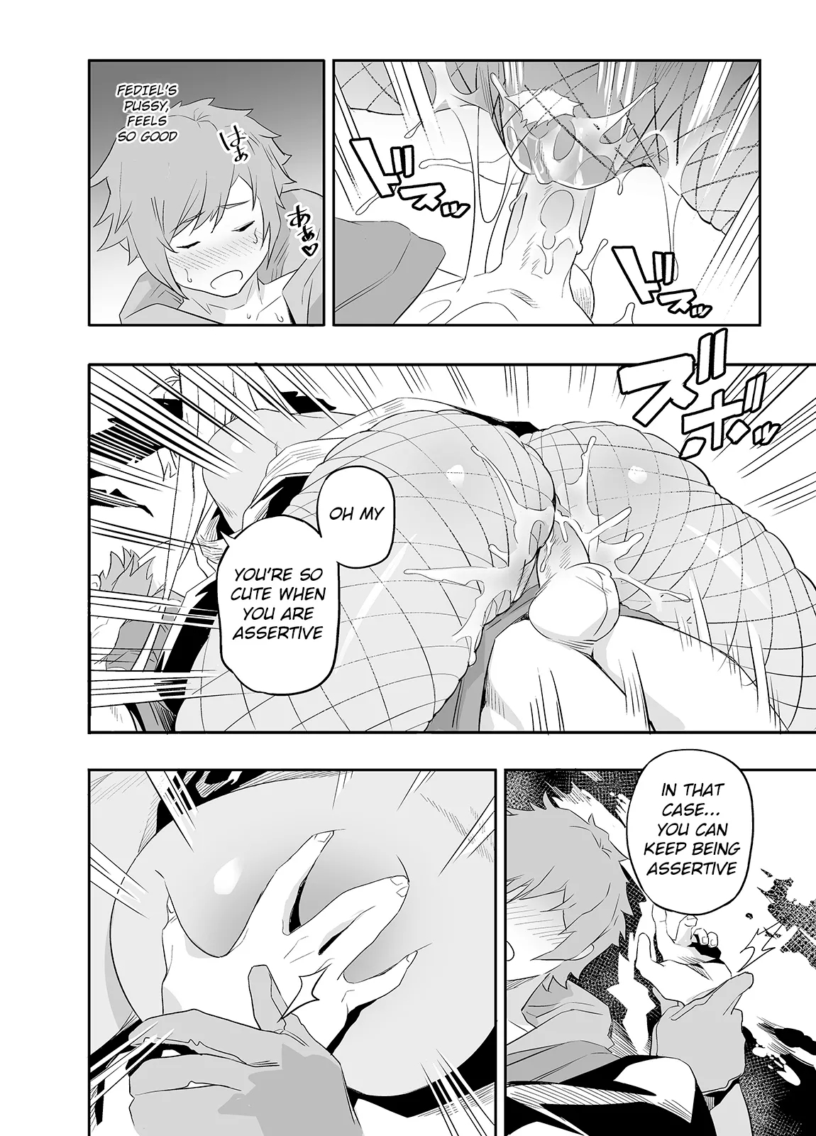 Ai no Kimochi | The feeling of love - Page 16