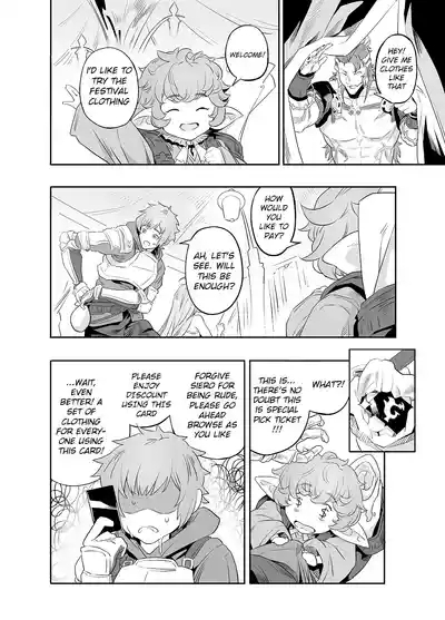 Ai no Kimochi | The feeling of love 6
