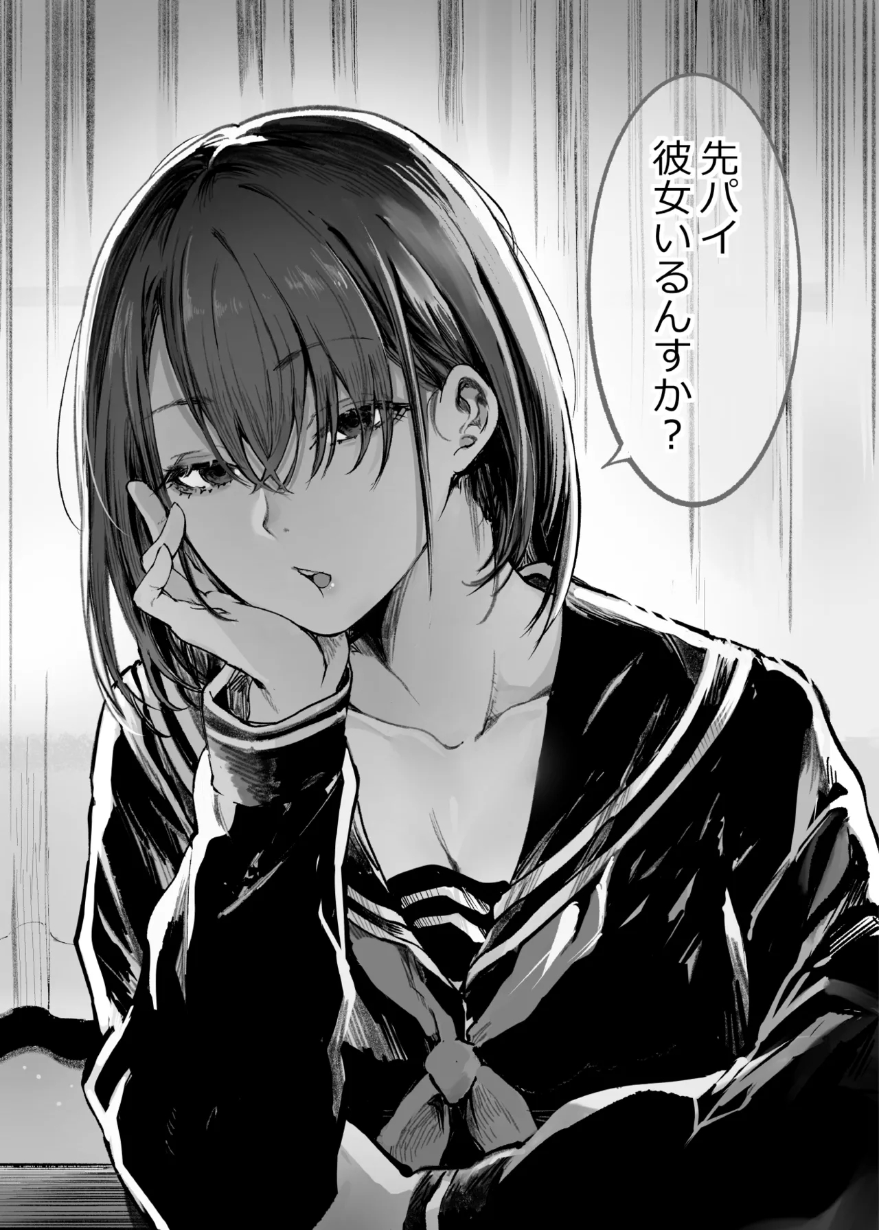 Futari ga Shiawase ni Natteiku Sugata o Miru Kurai nara Shinda Hou ga Ii. 3