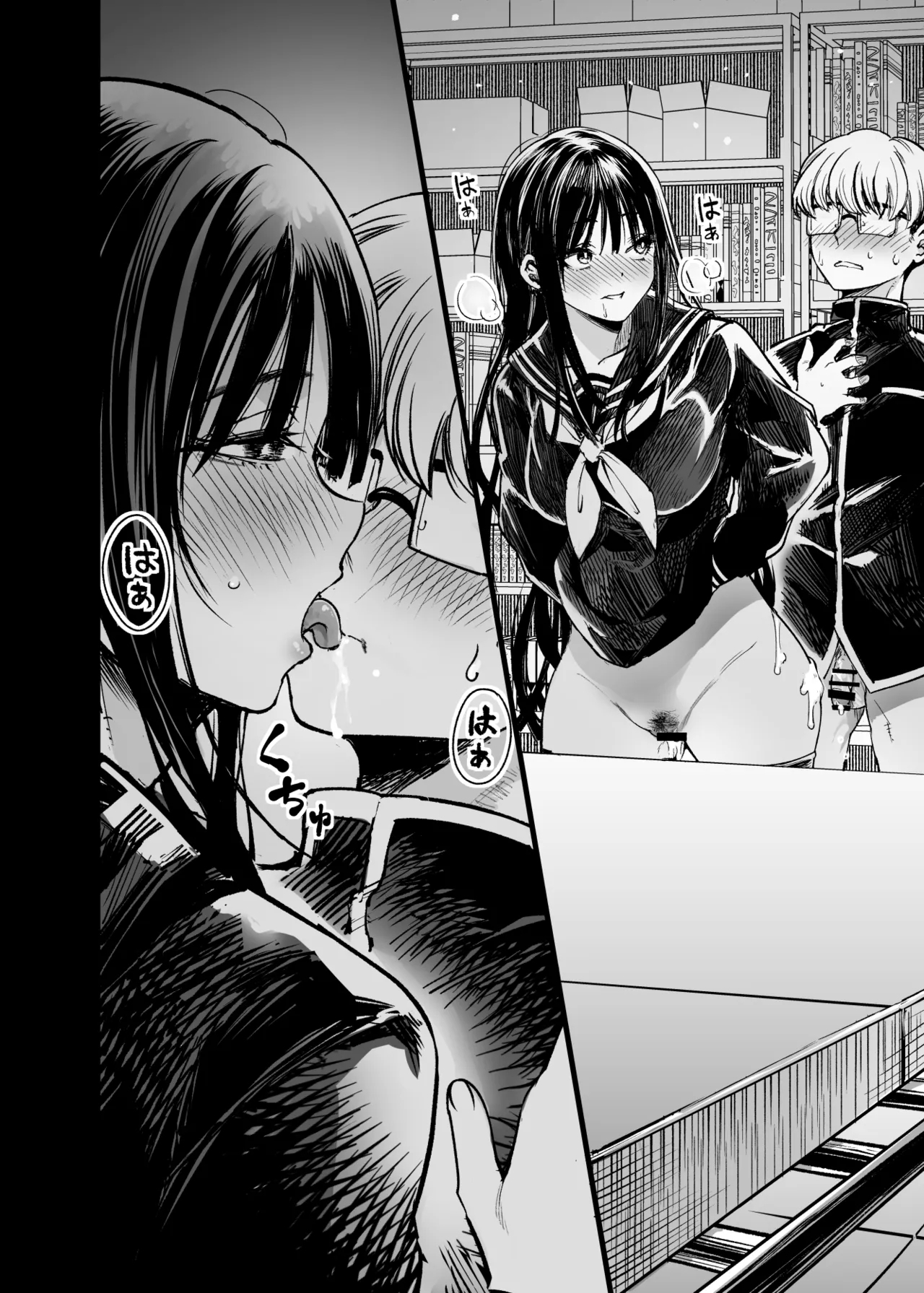 Futari ga Shiawase ni Natteiku Sugata o Miru Kurai nara Shinda Hou ga Ii. 34