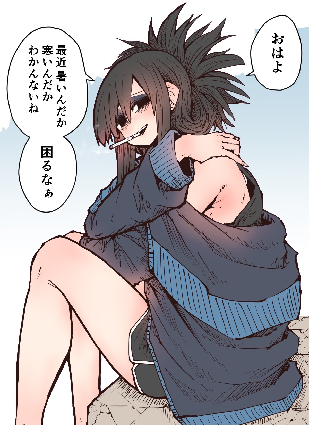 Karasuma-senpai: Batsuichi komochi o tsukare to nari nōnēsan | The tired, divorced woman next door with a child - Page 54