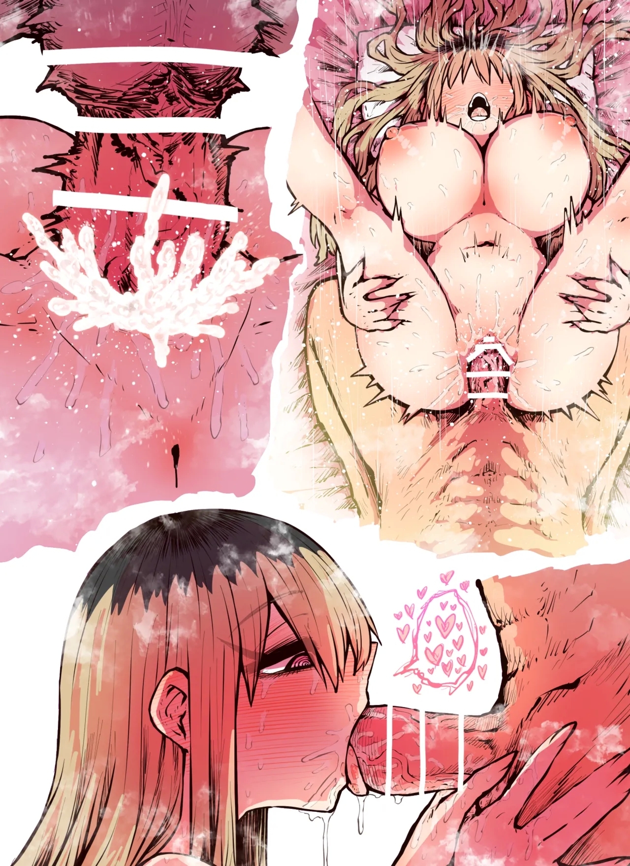 Batsuichi de Nakimushi na Otonari-san - Page 475