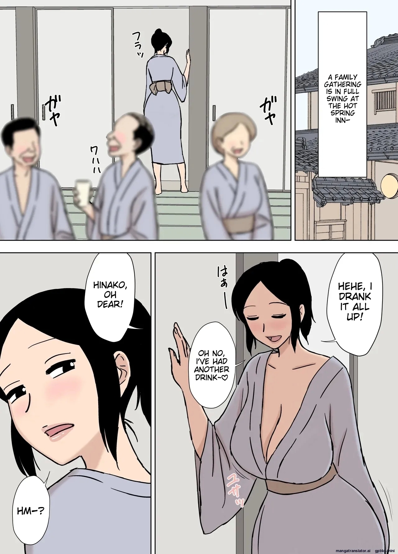 O Furo to Hitozuma - Page 5