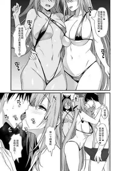 PURUPURU NYURUN 6