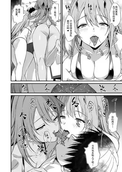 PURUPURU NYURUN 7