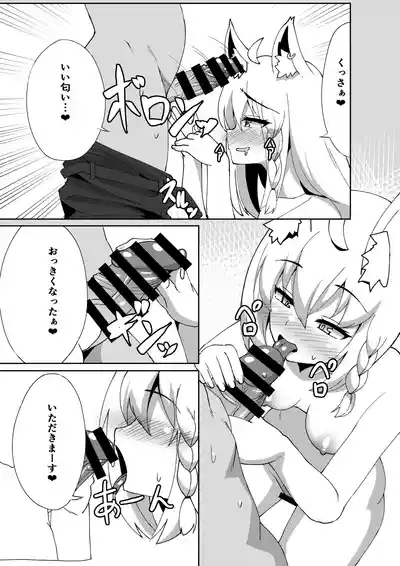 Daisuki Kitsune 6