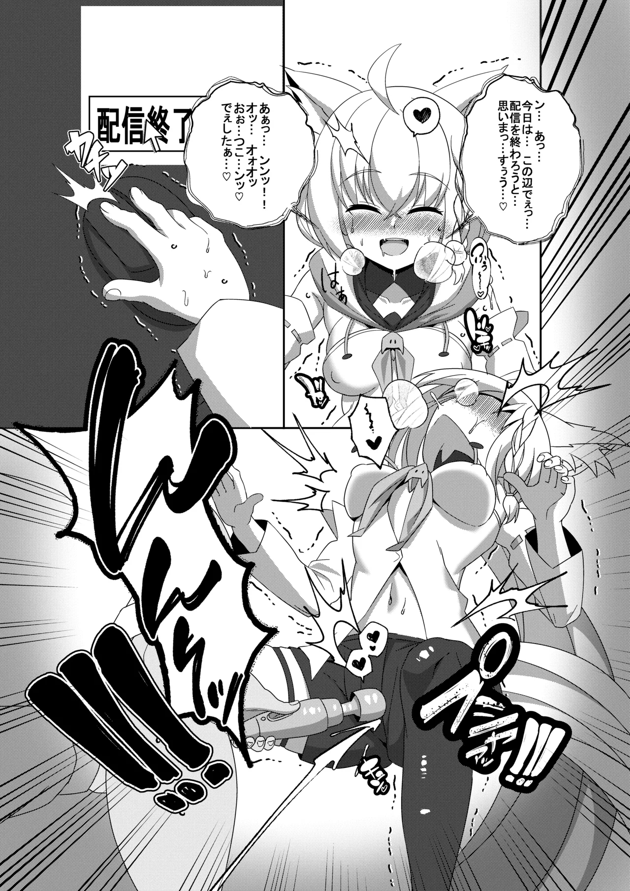 Daisuki Kitsune 2 8