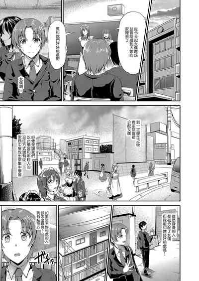 すいーとメイドワールド 10