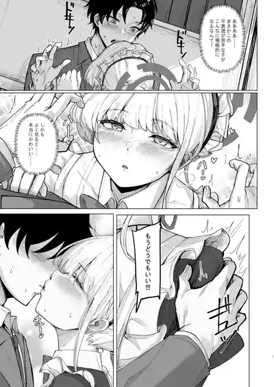 Secret Affection 6