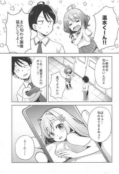 Make Heroine ga Ero Sugiru! 2