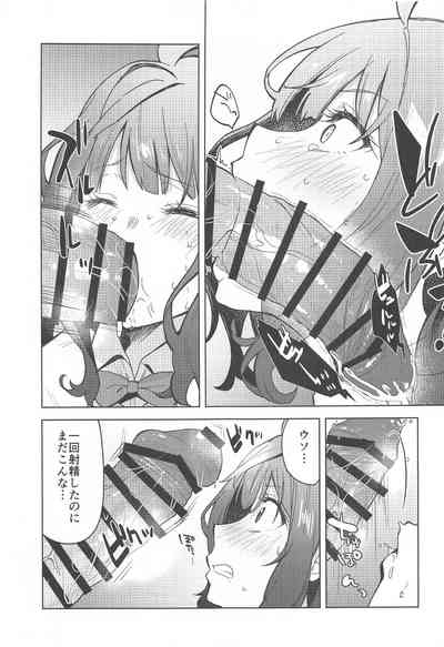 Make Heroine ga Ero Sugiru! 8